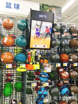 迪卡侬(鳌峰店) 一站式体育用品及器材零售体验