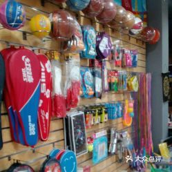 燕霞文体用品 打造一站式体育用品及器材零售服务