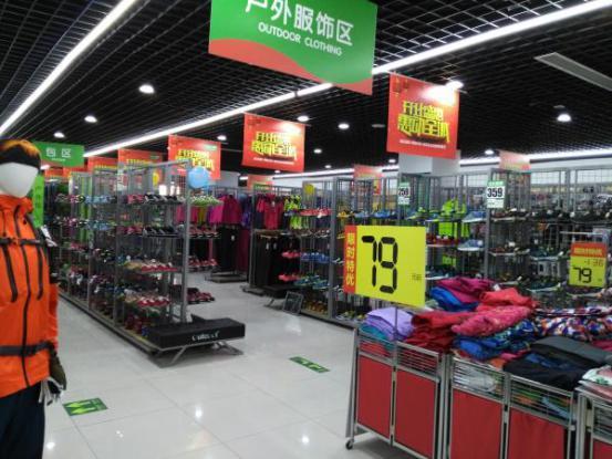 品牌打折易走上不归路 奥库运动户外超市何解体育用品及器材零售