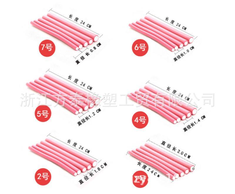 厂家直销海绵卷发棒橡塑把套 防烫防护与定制批发优势解析